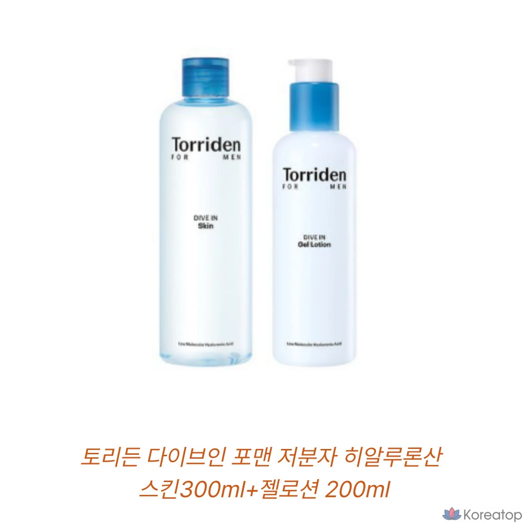 Крем для лица Torriden Dive-in для мужчин с низкомолекулярной гиалуроновой кислотой 300 мл + гель-лосьон 200 мл, 1 шт., 500 мл