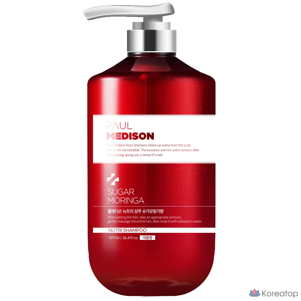 Шампунь PAUL MEDISON Nutri Large Capacity Shampoo White Musk, 1.077 л, 1 шт.