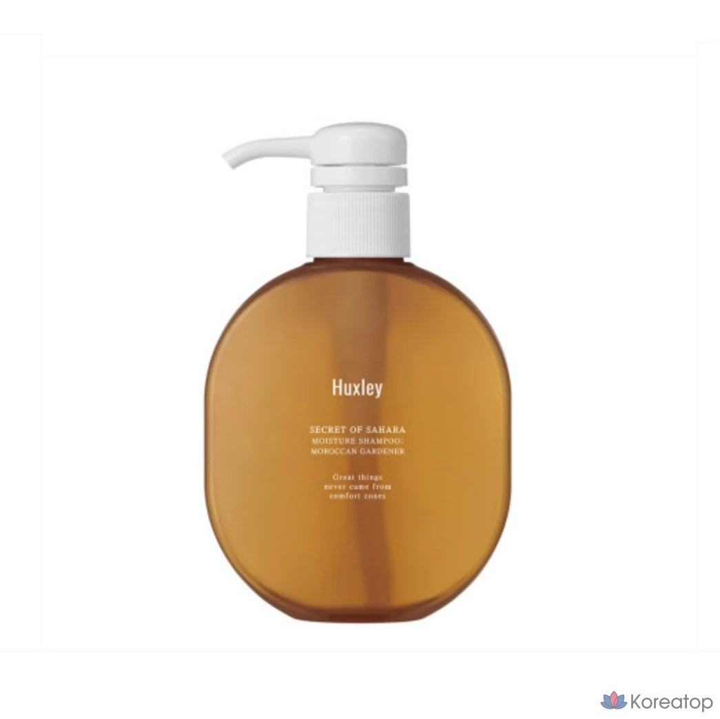 Увлажняющий шампунь Huxley Moroccan Gardener, 300 мл, 1 флакон