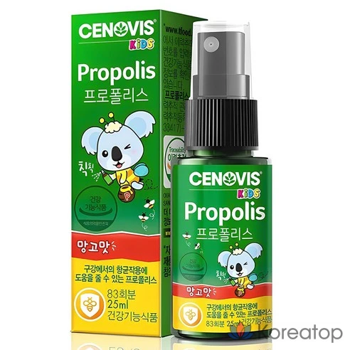 Спрей с прополисом для детей Senovis Kids