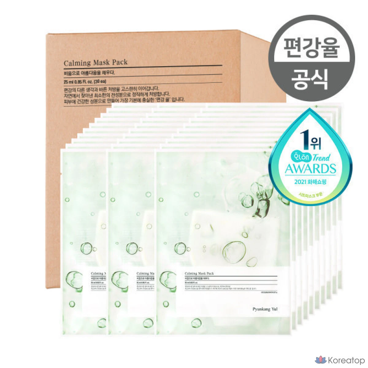 Тканевая маска для лица Pyunkang Yul Calming Mask, 30 шт.