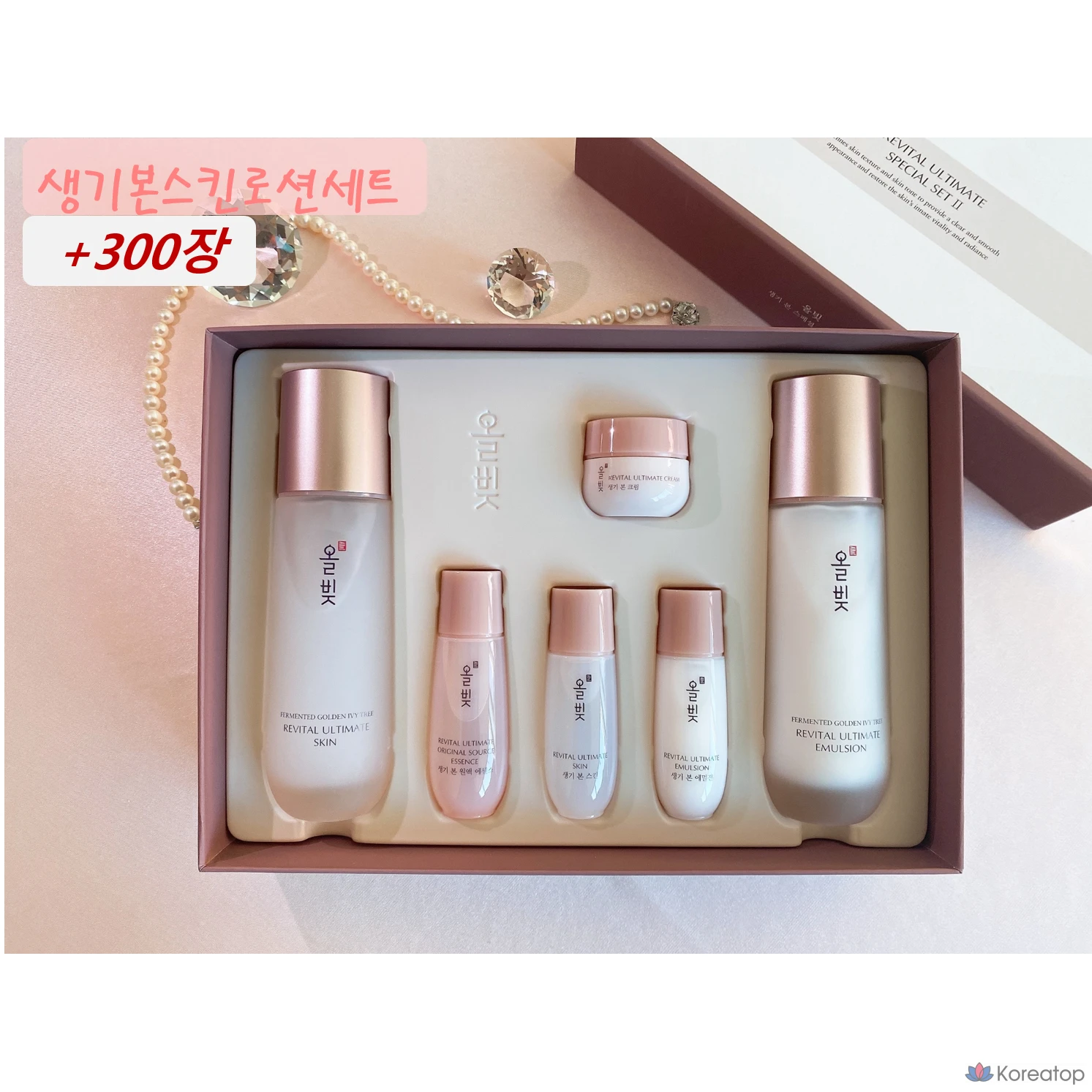 Набор для ухода Re:Nk Saenggi Bon Skin Lotion Set, 1 шт.