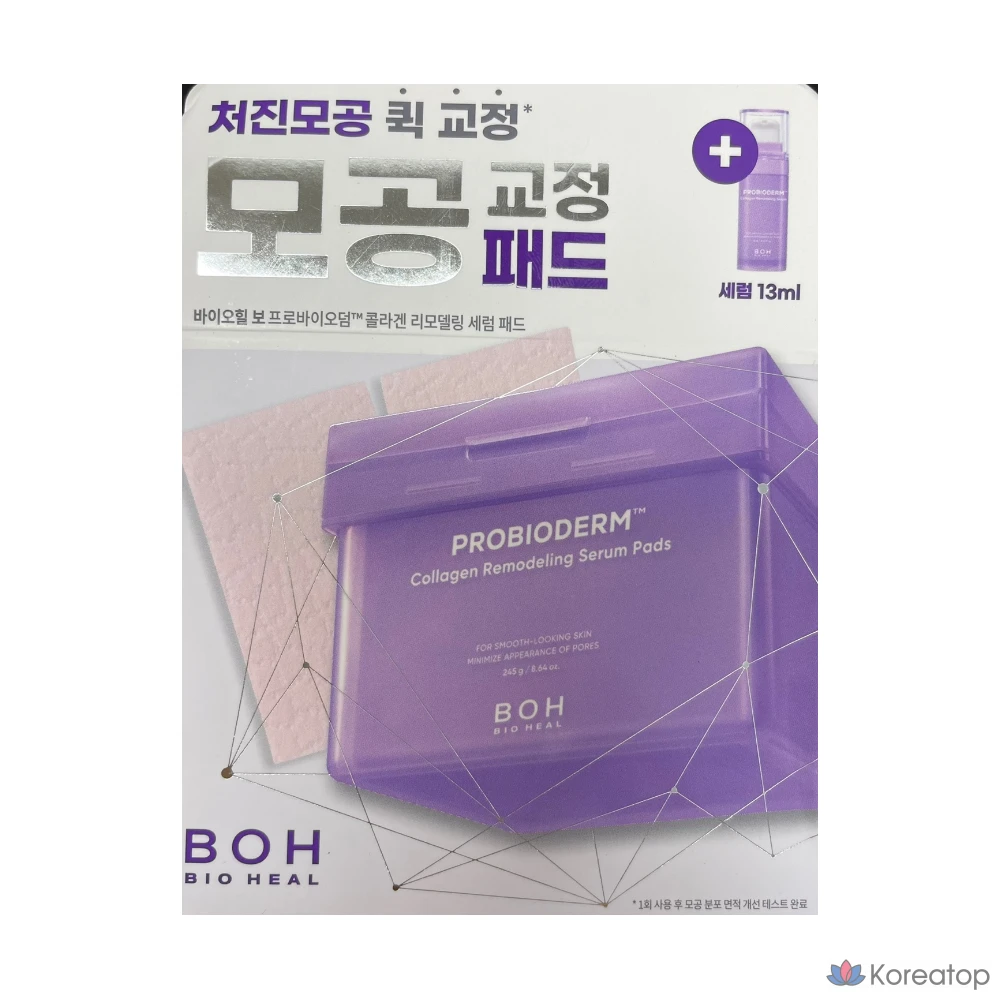 Пилинг-пэды BIOHEAL BOH Probioderm Collagen Remodeling Pad, 1 шт.
