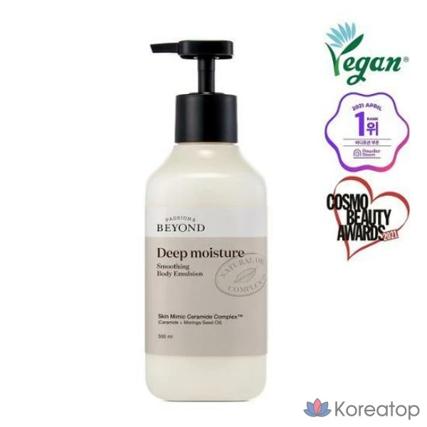 Лосьон для тела BEYOND Deep Moisture Smoothing Body Emulsion, аромат Musk, 500 мл, 1 шт.