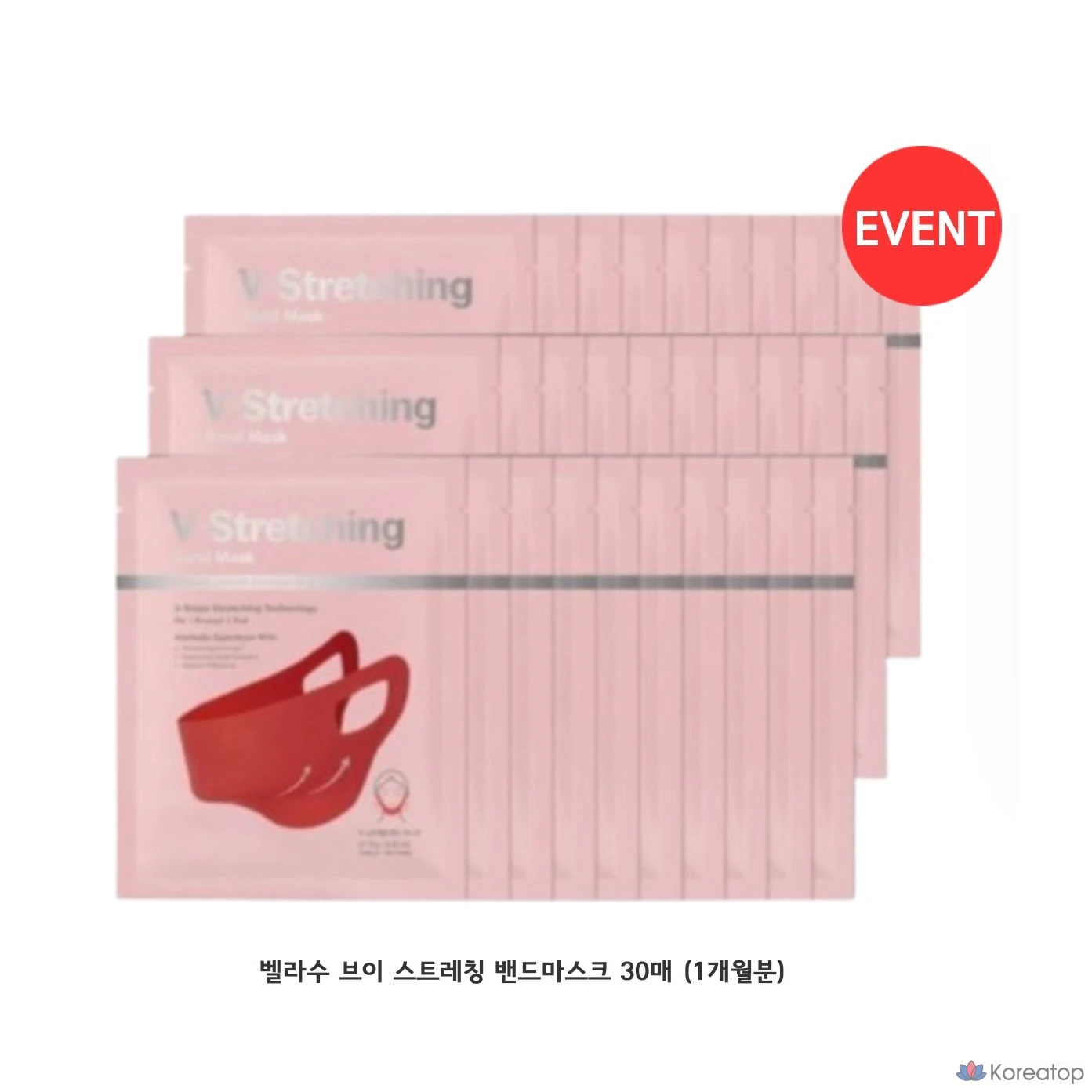 Тканевая маска для лица Bellasoo V Stretching Band Mask, 30 шт.