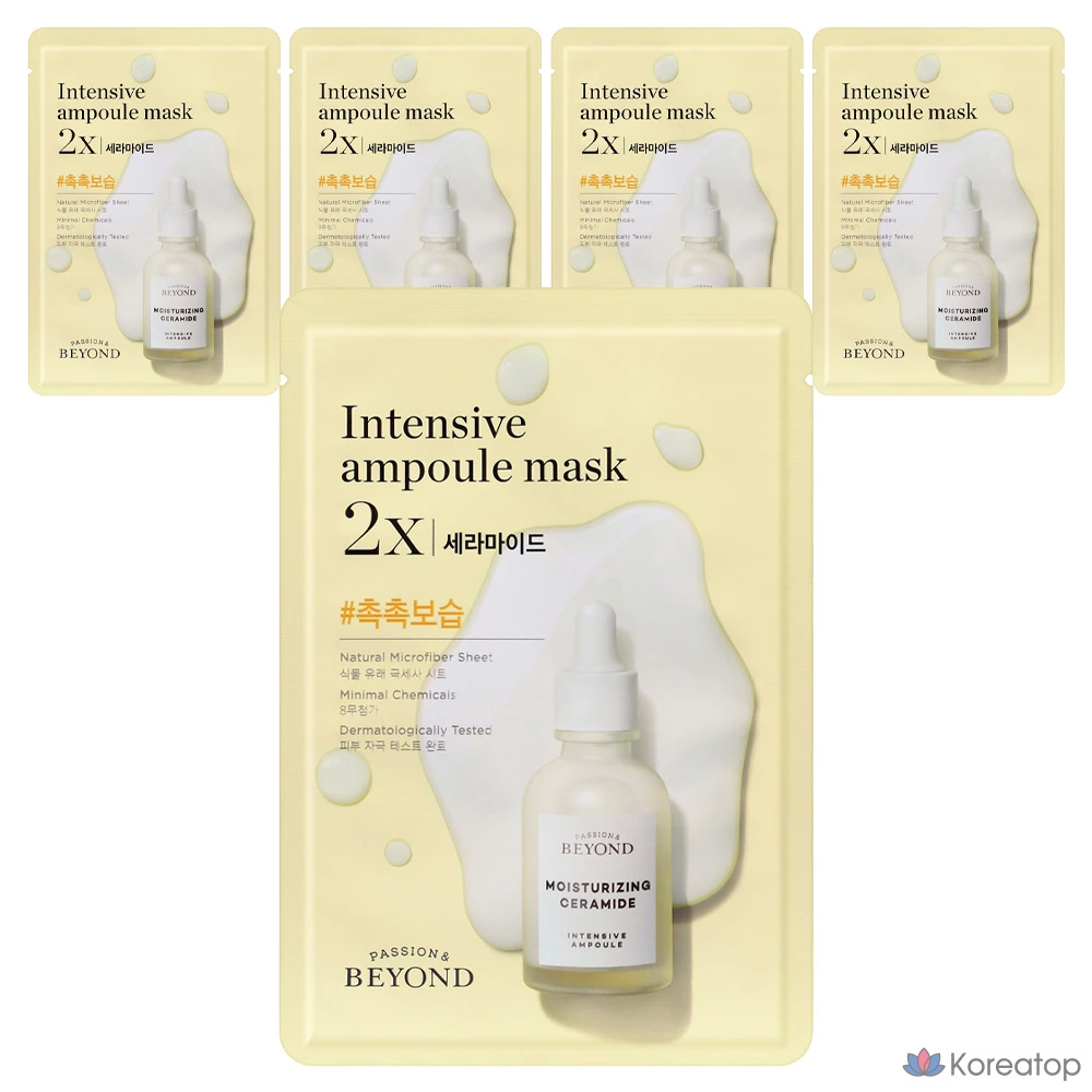 Тканевая маска для лица BEYOND Ampoule Full Mask 2X Ceramide, 26 мл, 5 шт.