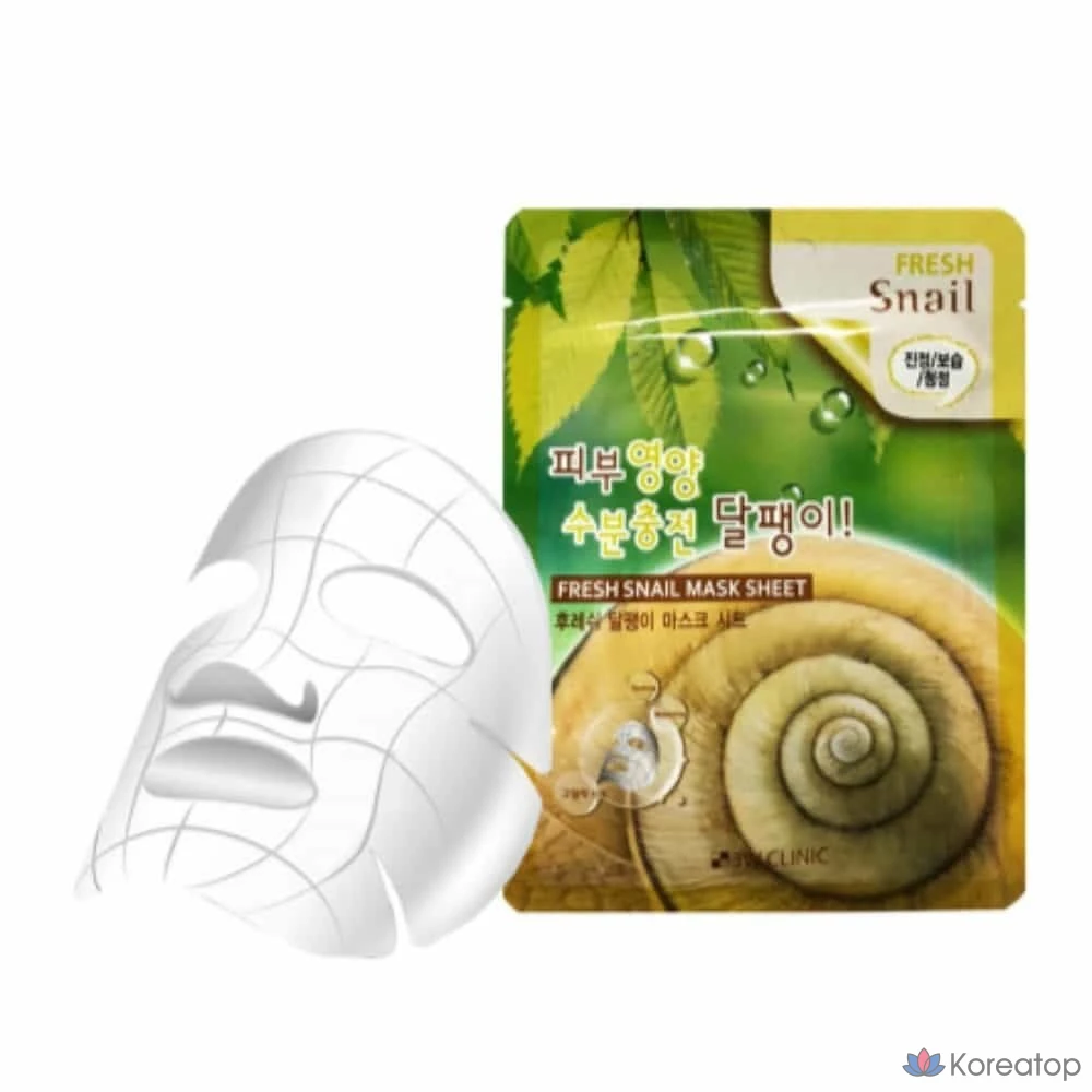 Тканевая маска для