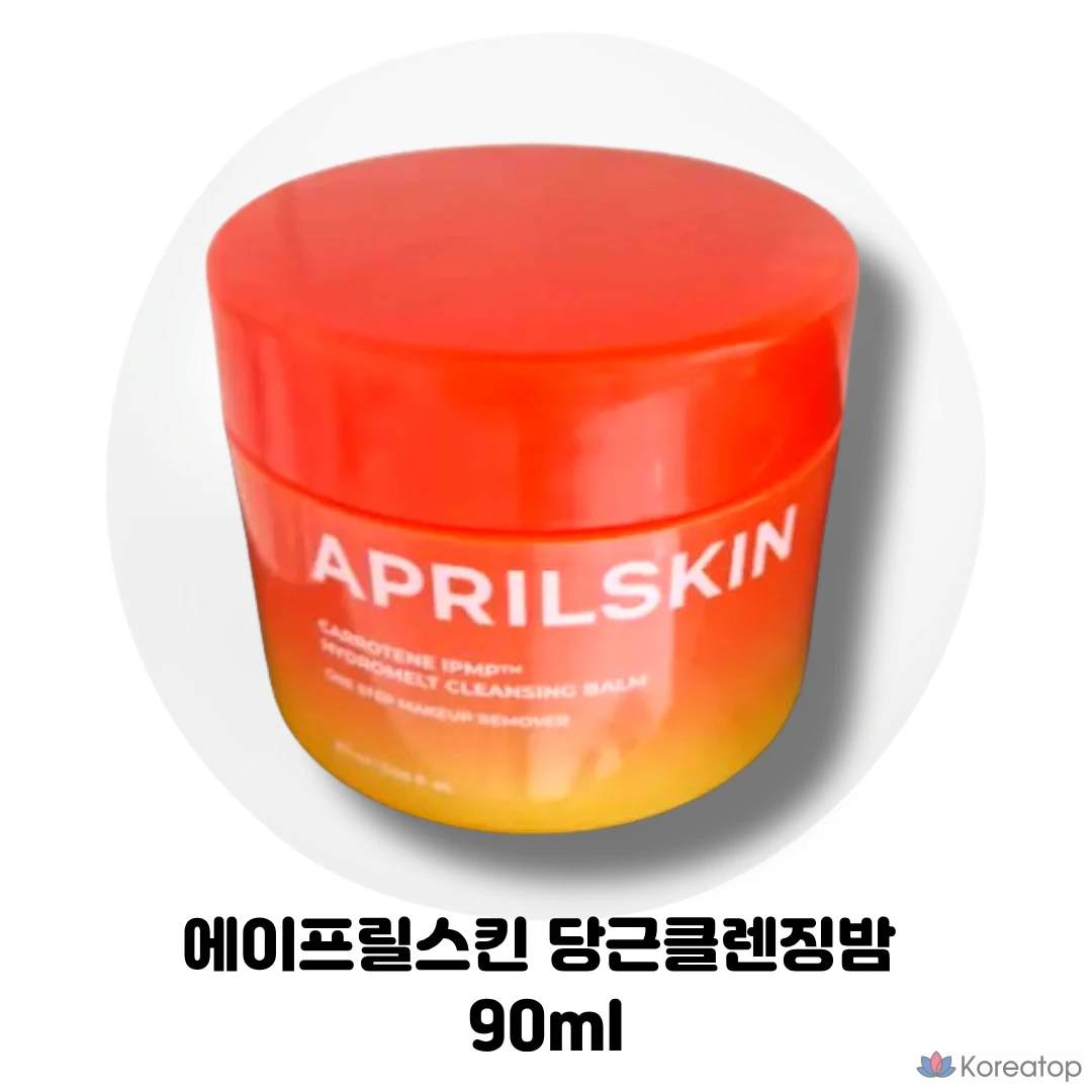 Очищающий бальзам APRILSKIN Carrot Cleansing Balm, 90 мл, 1 шт.