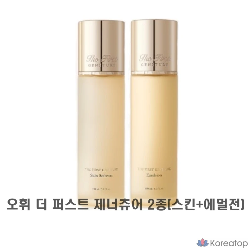 OHUI The First Geniture 2-Piece Set (Skin + Emulsion), 1 Set