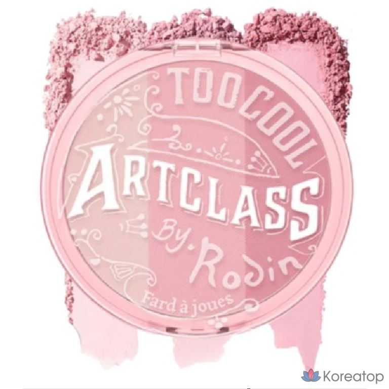 Румяна Too Cool For School Artclass by Rodin Blusher, оттенок Derbery, 1 шт.