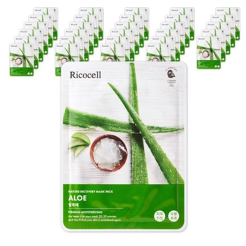Восстанавливающая маска Lycocell Nature с Алоэ, 23 г