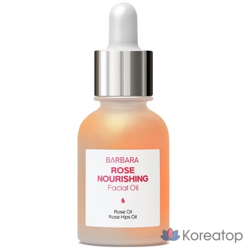 Питательное масло для лица Barbara Rose
