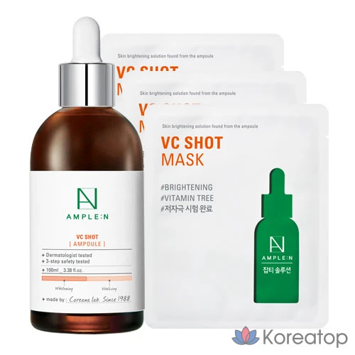 Отбеливающая ампула Koreana AMPLE:N &amp; VC Shot для кожи, склонной к высыпаниям, 100 мл, 1 шт.