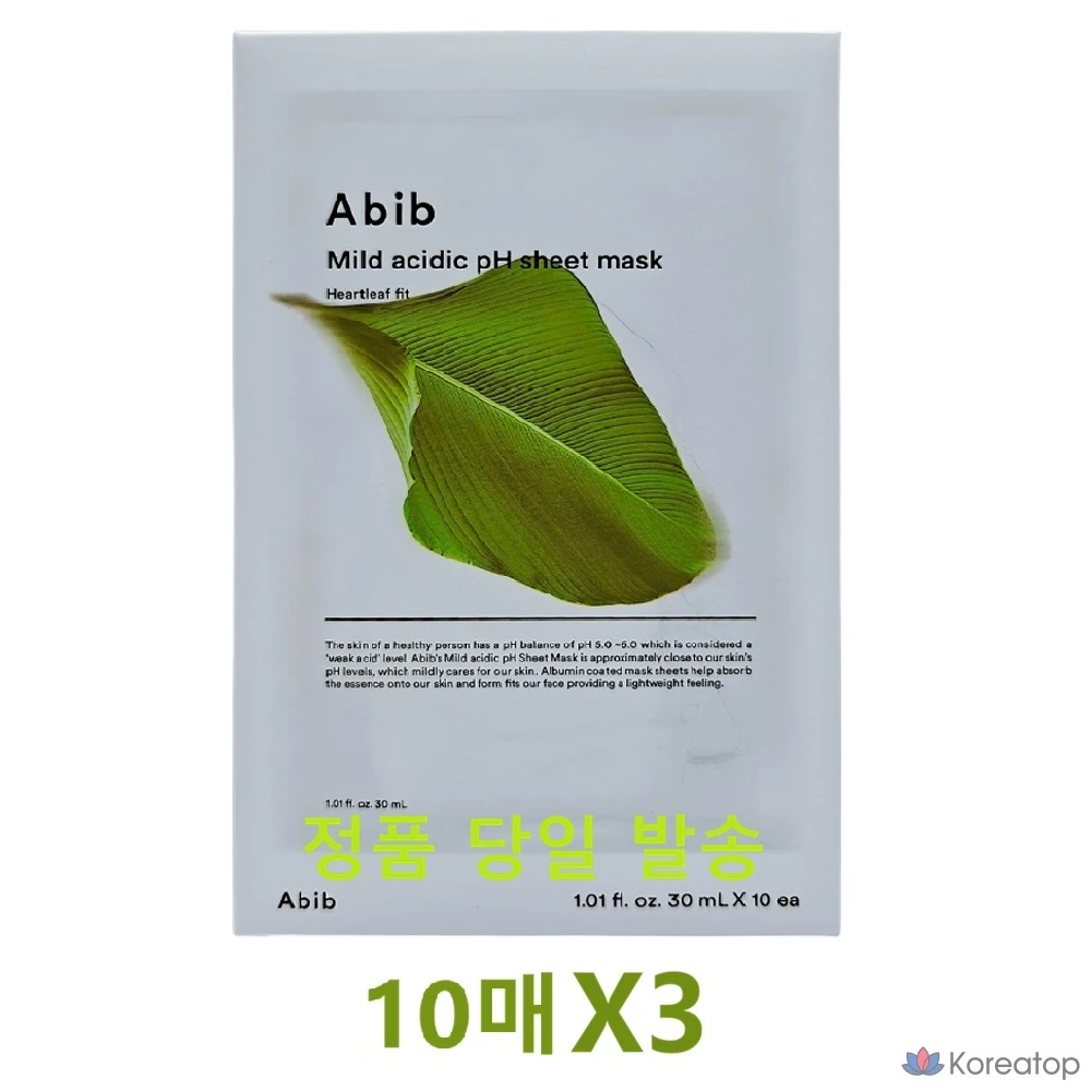 Тканевая маска для лица Abib Low pH Sheet Mask Houttuynia Cordata Fit, 30 шт.