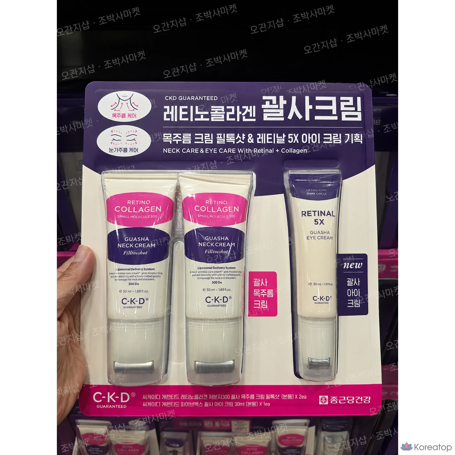 Крем для области вокруг глаз CKD Retino Collagen Guasha Neck Wrinkle Eye Cream, 130 мл, 1 шт.