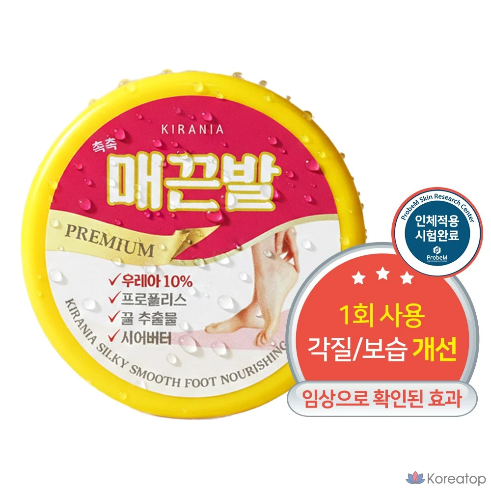 Пилинг для ног Kirania Moist Smooth Foot Cream, 100 г, 1 шт.