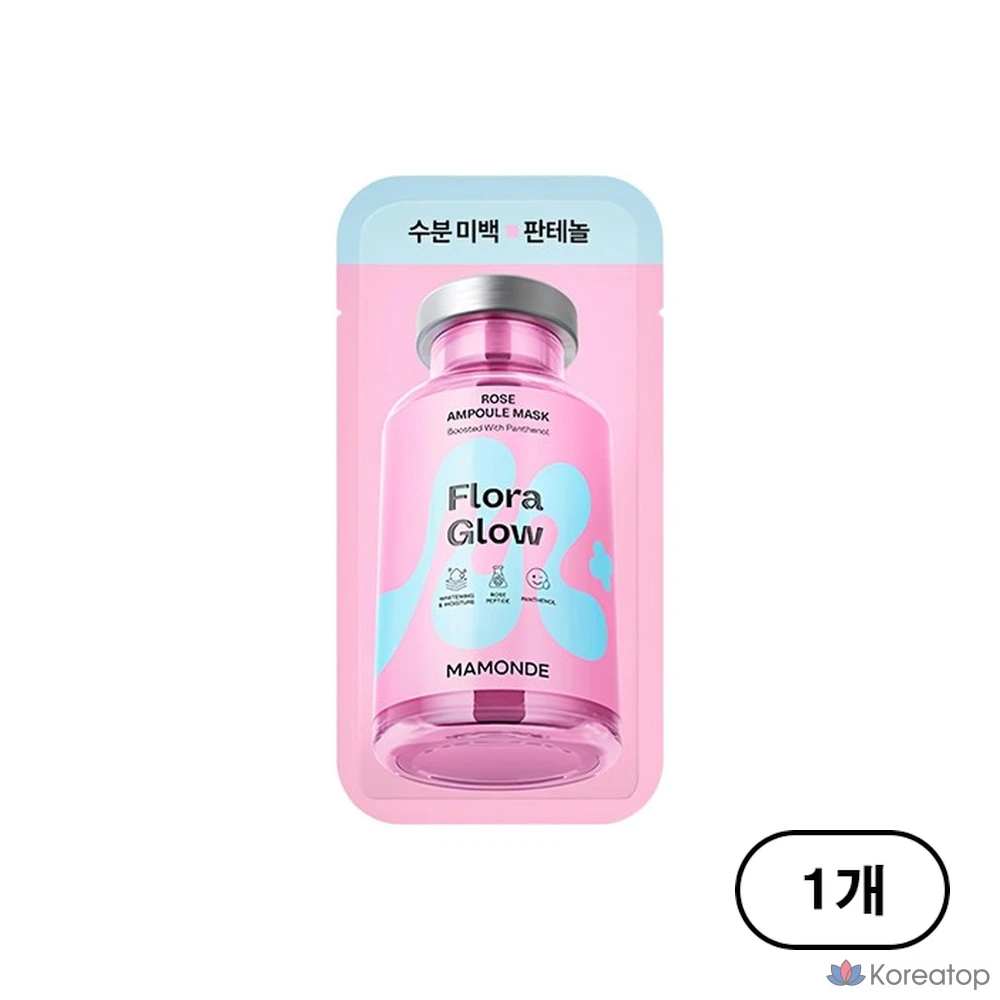 Набор ампульных масок Mamonde Flora Glow Rose, 23 мл, 1 шт., 1 упаковка.