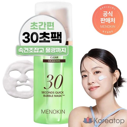 Пилинг-маска MENOKIN 30 Second Quick Bubble Mask Clear, 95 мл, 1 шт.
