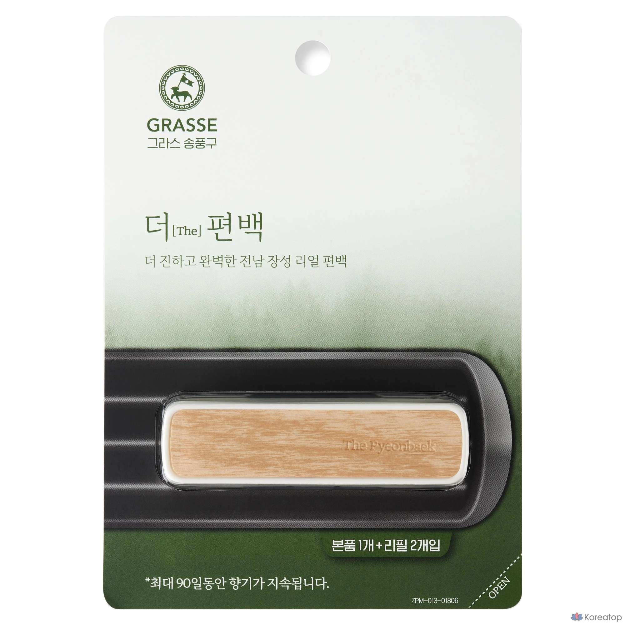 Ароматизатор для автомобиля Bullsone Grass The Cypress, для дефлектора, набор (основной блок + мембранный рефилл 2 шт.), аромат фитонцидов, 1 шт.