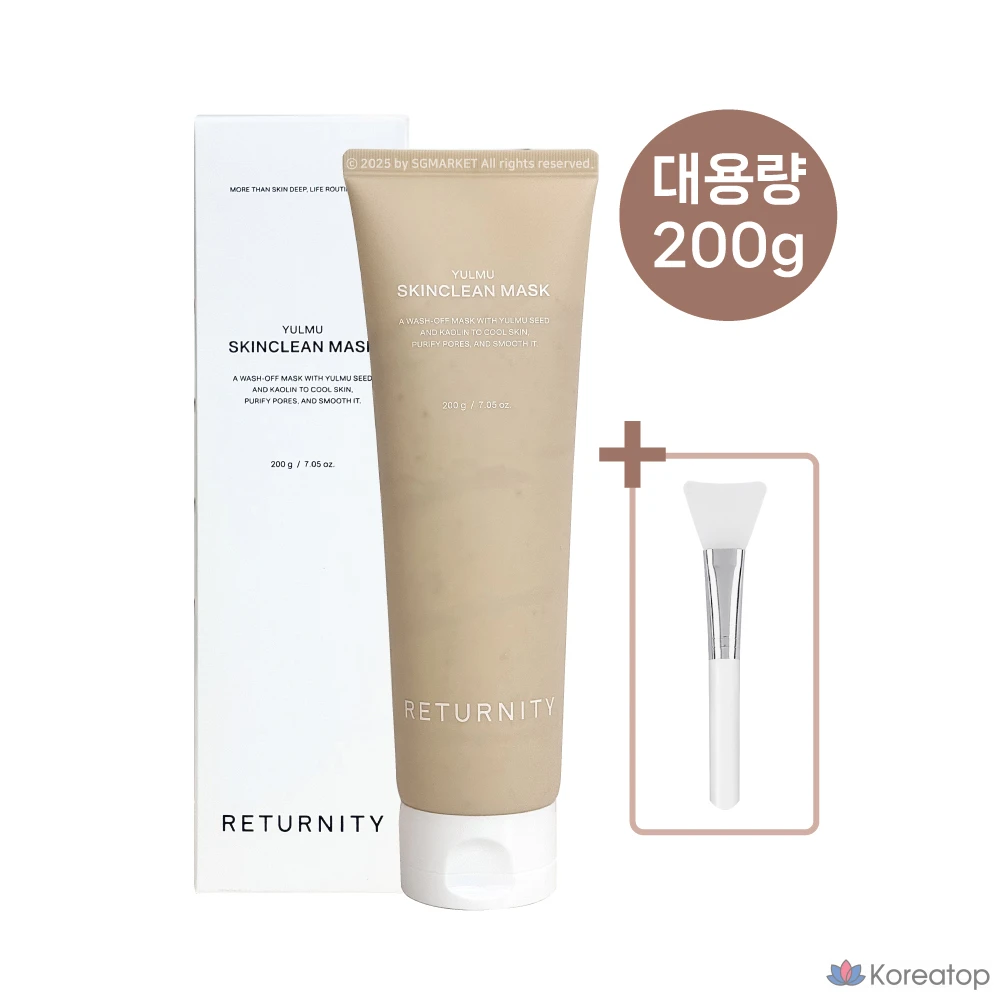 Набор для очищения кожи RETURNITY Yulmu Skin Clean Pack 200 г (1 шт.) + силиконовая кисточка (1 шт.).