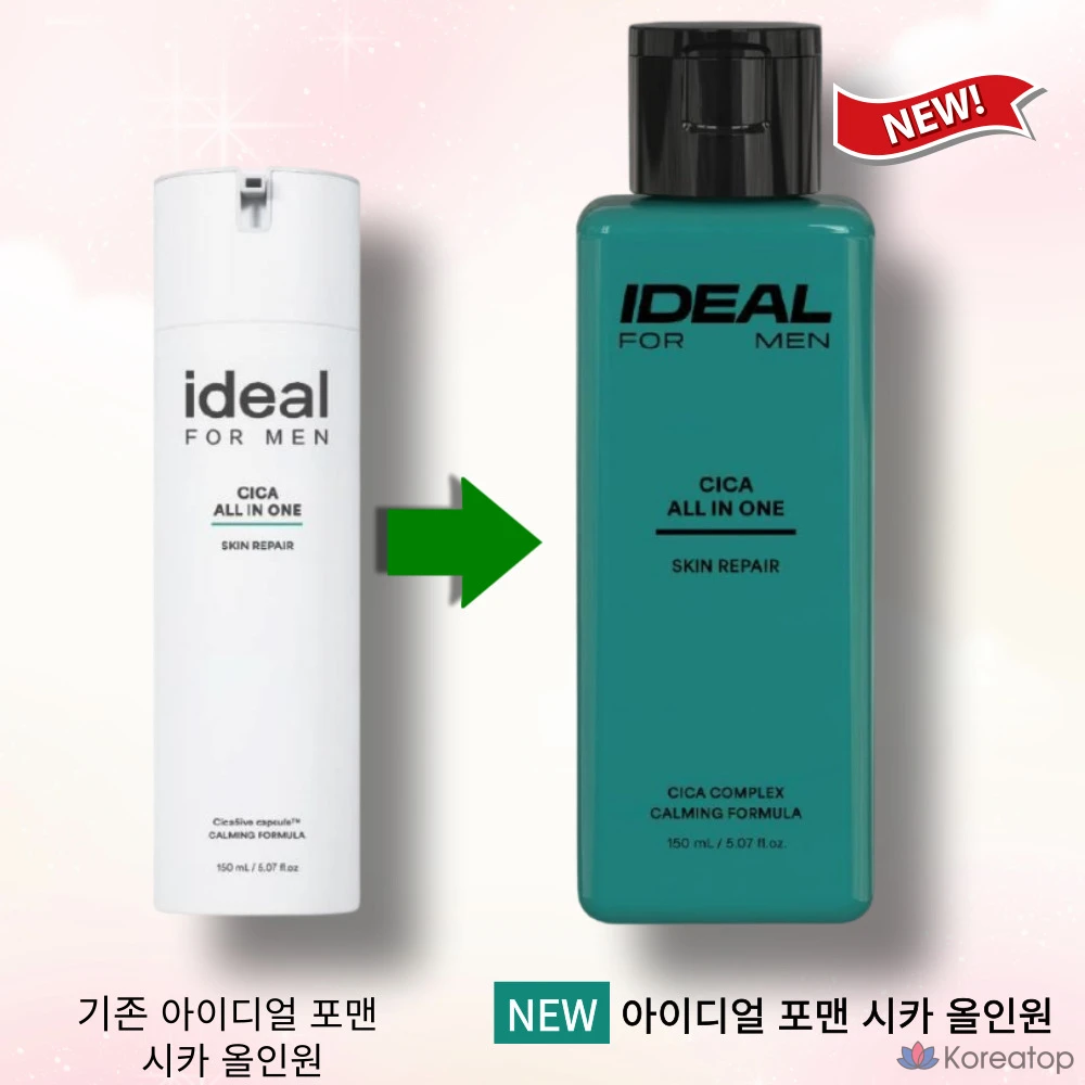 Набор для ухода Ideal For Men Cica All-in-One Special Set (150 мл + 50 мл), 200 мл, 1 шт.