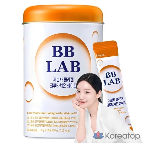 Коллаген с глутатионом для осветления кожи Vivilab Low Molecular, 60 г