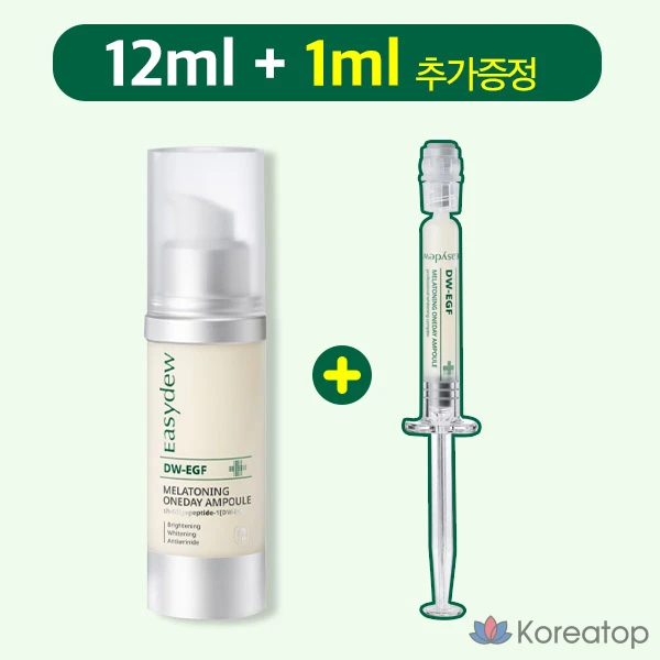 Ампульная сыворотка Easydew DW-EGF Melatoning One Day Spot Ampoule, 13 мл, 1 шт.