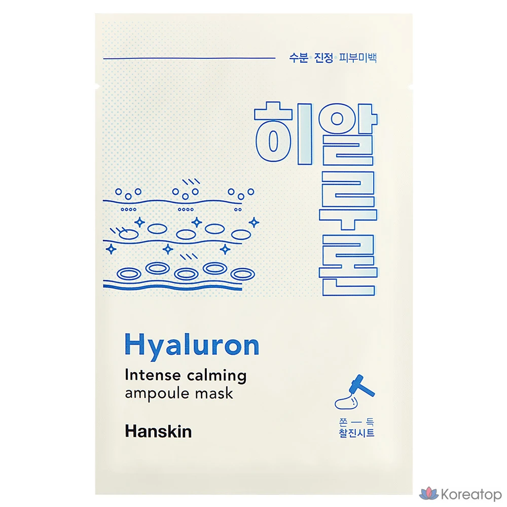 Тканевая маска для лица HANSKIN Intensive Calming Ampoule Mask, Гиалуроновая кислота, 23 мл, 30 шт.