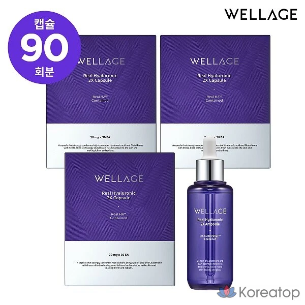 Капсулы WELLAGE Season 3 с гиалуроновой кислотой, 90 доз, 1 флакон, 1 упаковка.