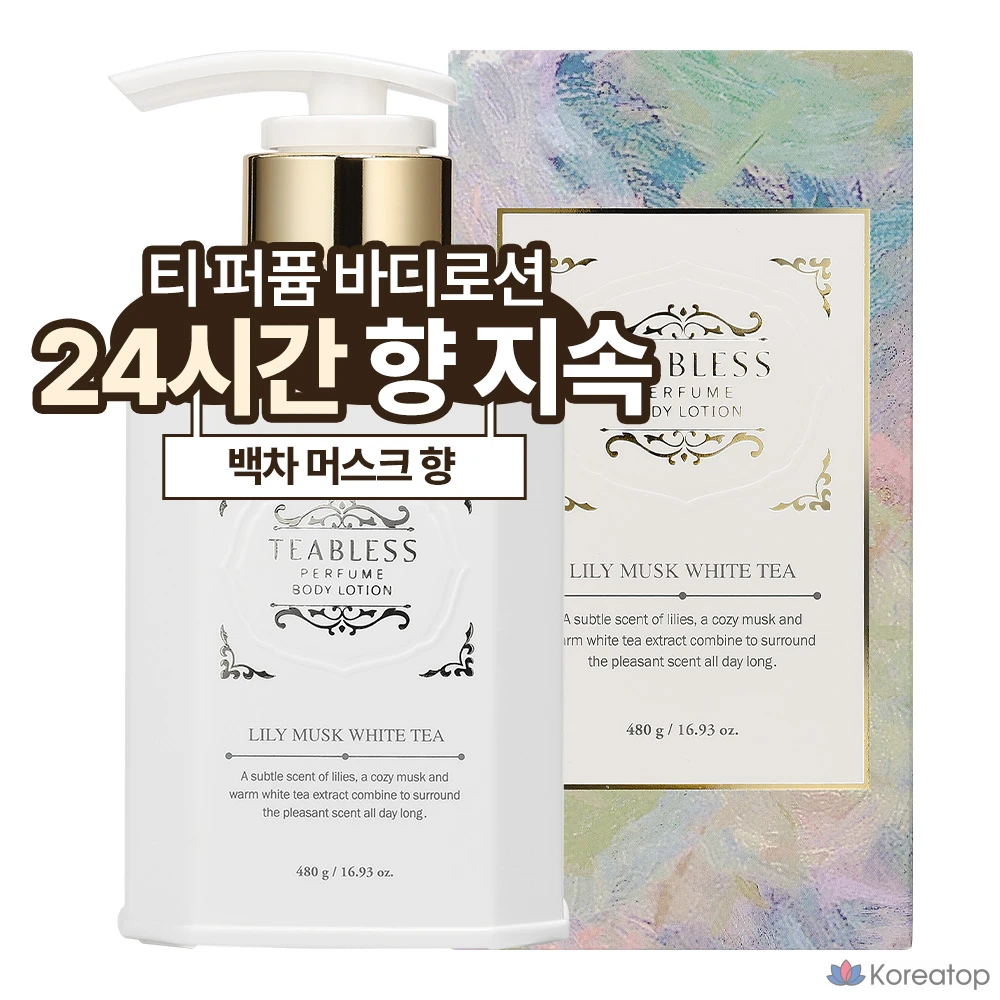 Лосьон для тела TEABLESS Perfume Body Lotion Lily Musk White Tea, 480 г, 1 шт.
