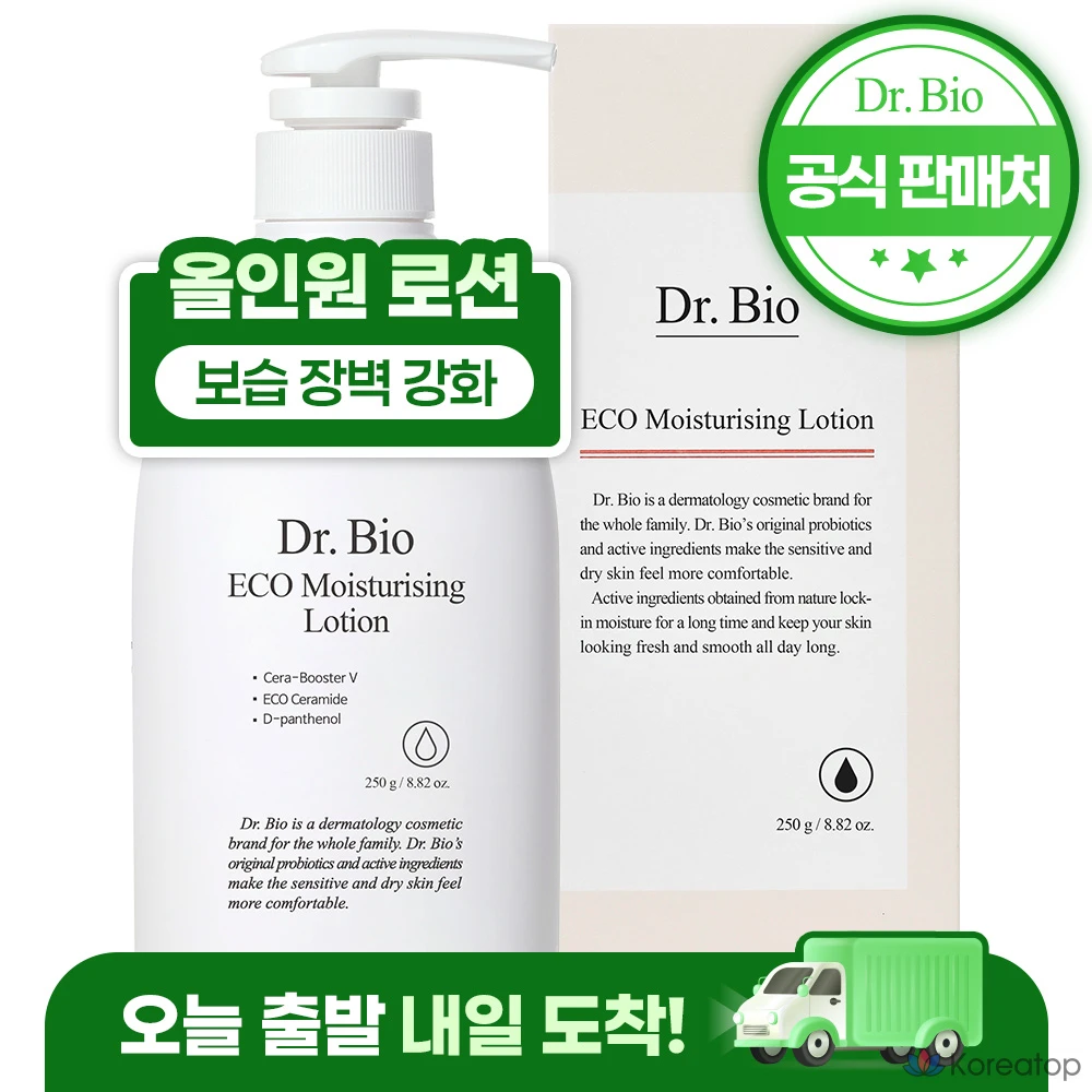 Лосьон для лица и тела Dr. Bio Eco Face & Body Lotion, 250 г, 1 шт.