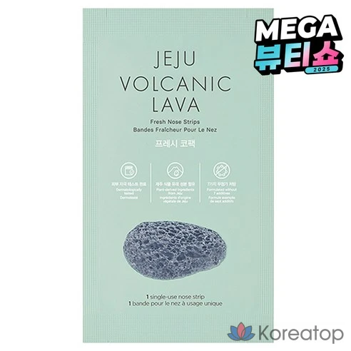 The Face Shop Очищающий крем для лица с вулканической почвой Чеджудо Copac Fresh