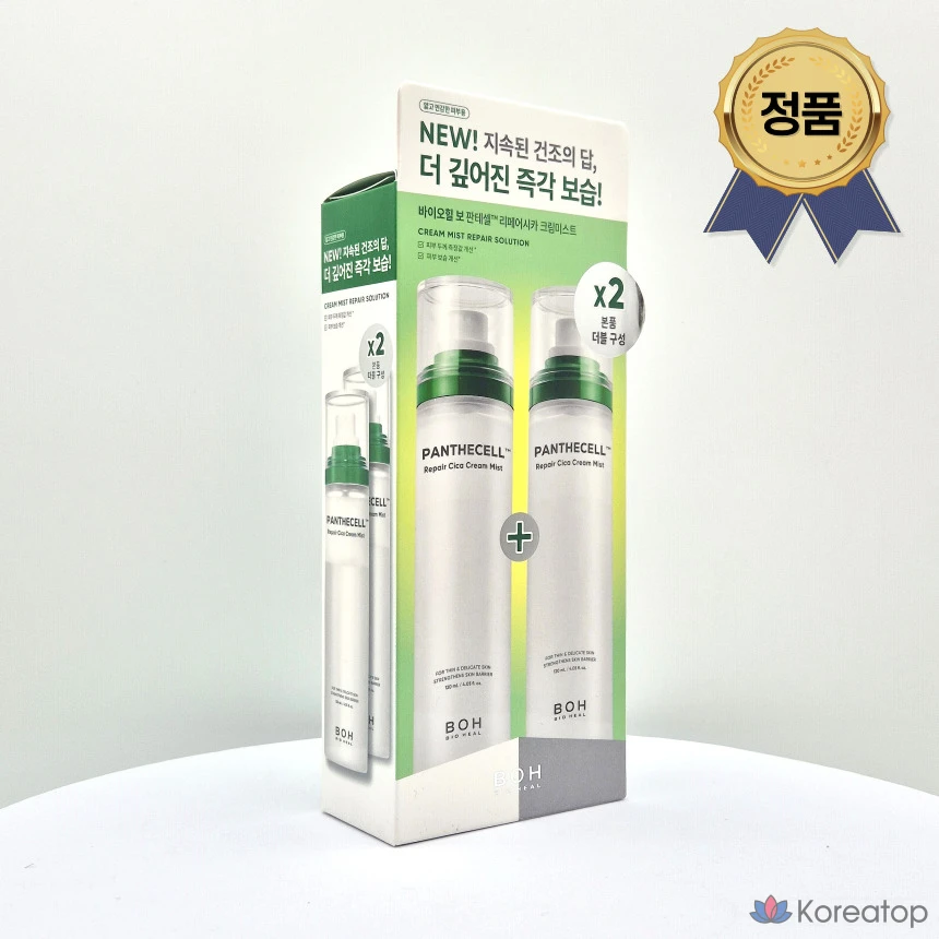 Bioheal Bo Panthecel Repair Cica Cream Mist, 1 шт., 240 мл