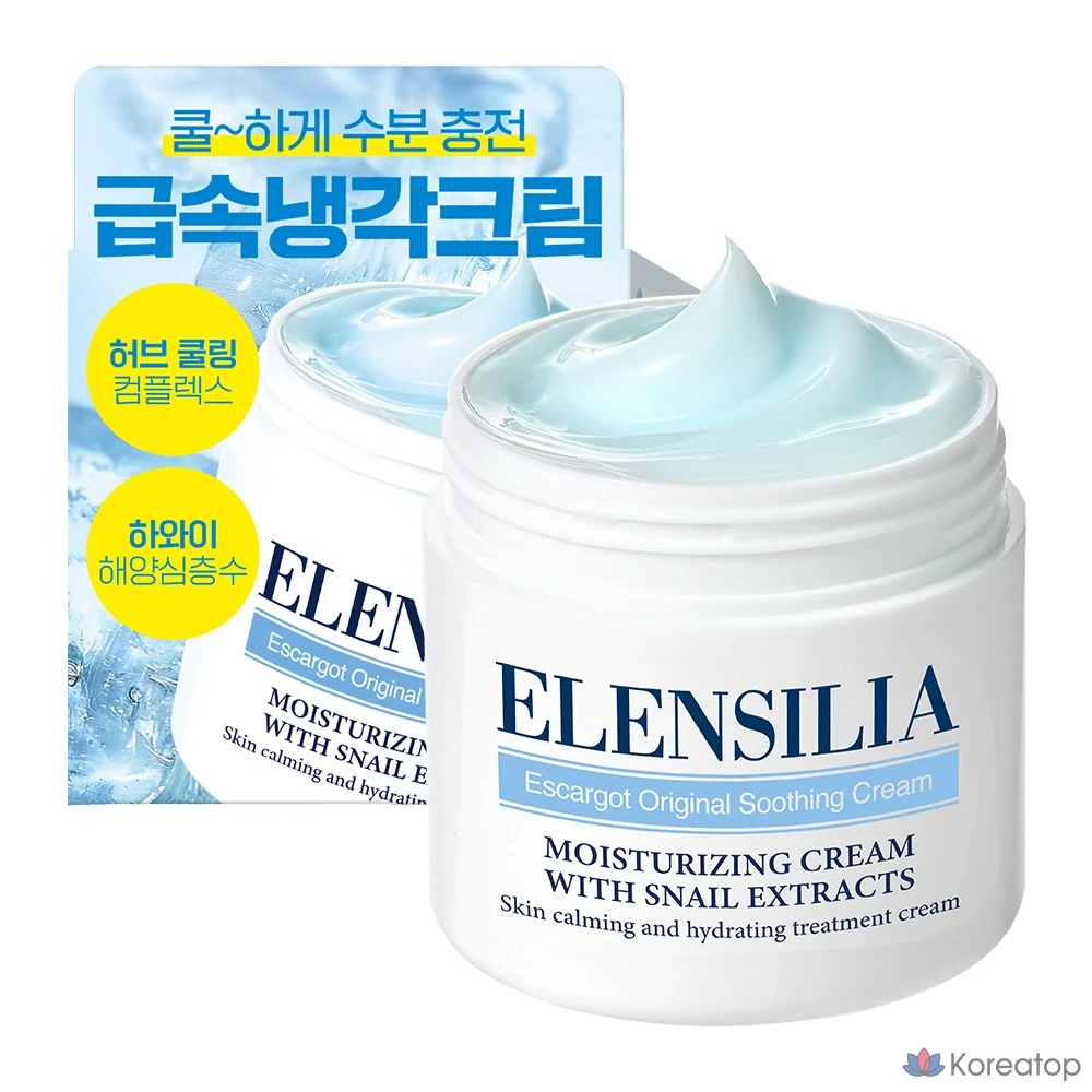 Elensilia Escargot Original Успокаивающий крем с улиткой, 50 мл, 1 шт.