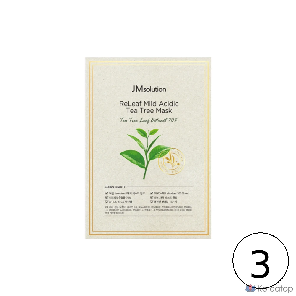 Тканевая маска для лица JM Solution Relief Low pH Tea Tree Mask, 30 мл, 30 шт.