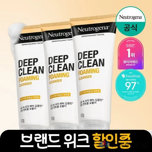 Пенка для умывания от акне Neutrogena, 100 г
