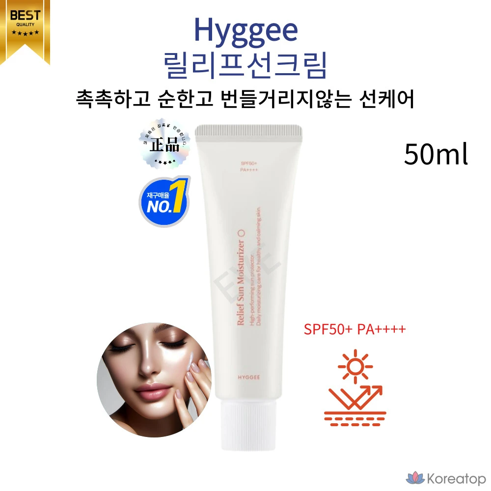 Солнцезащитный крем HYGGEE Eveque Relief Sun Cream, 50 мл, 1 шт.