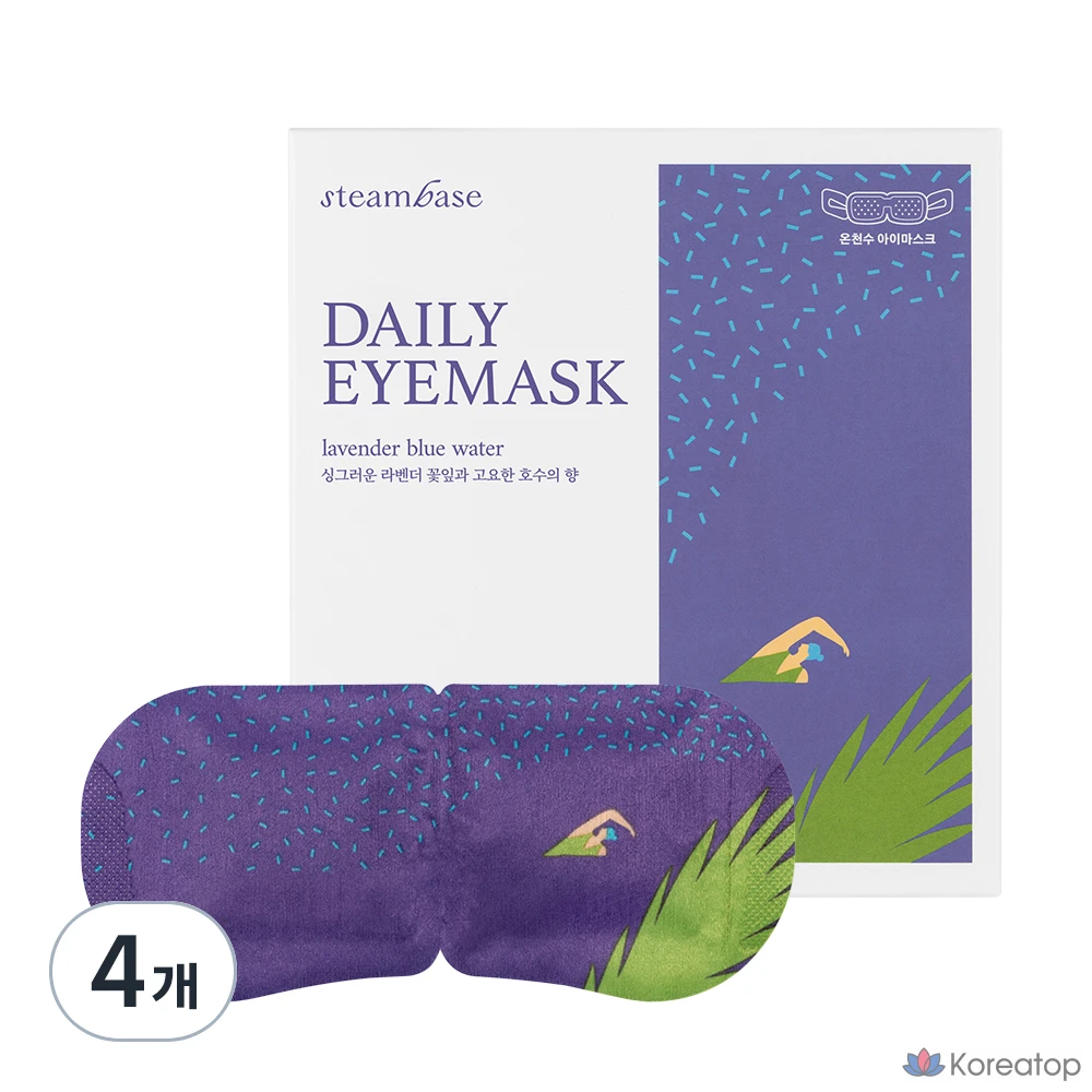 Патчи для глаз Steambase Daily Eye Mask Lavender Blue Water, 20 шт.