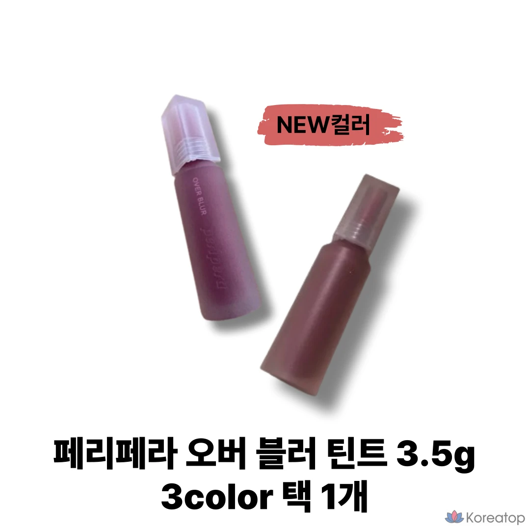 Peripera Over Blur Tint / Peripera Blur Tint, Soul Plum, 8 г, 1 шт.