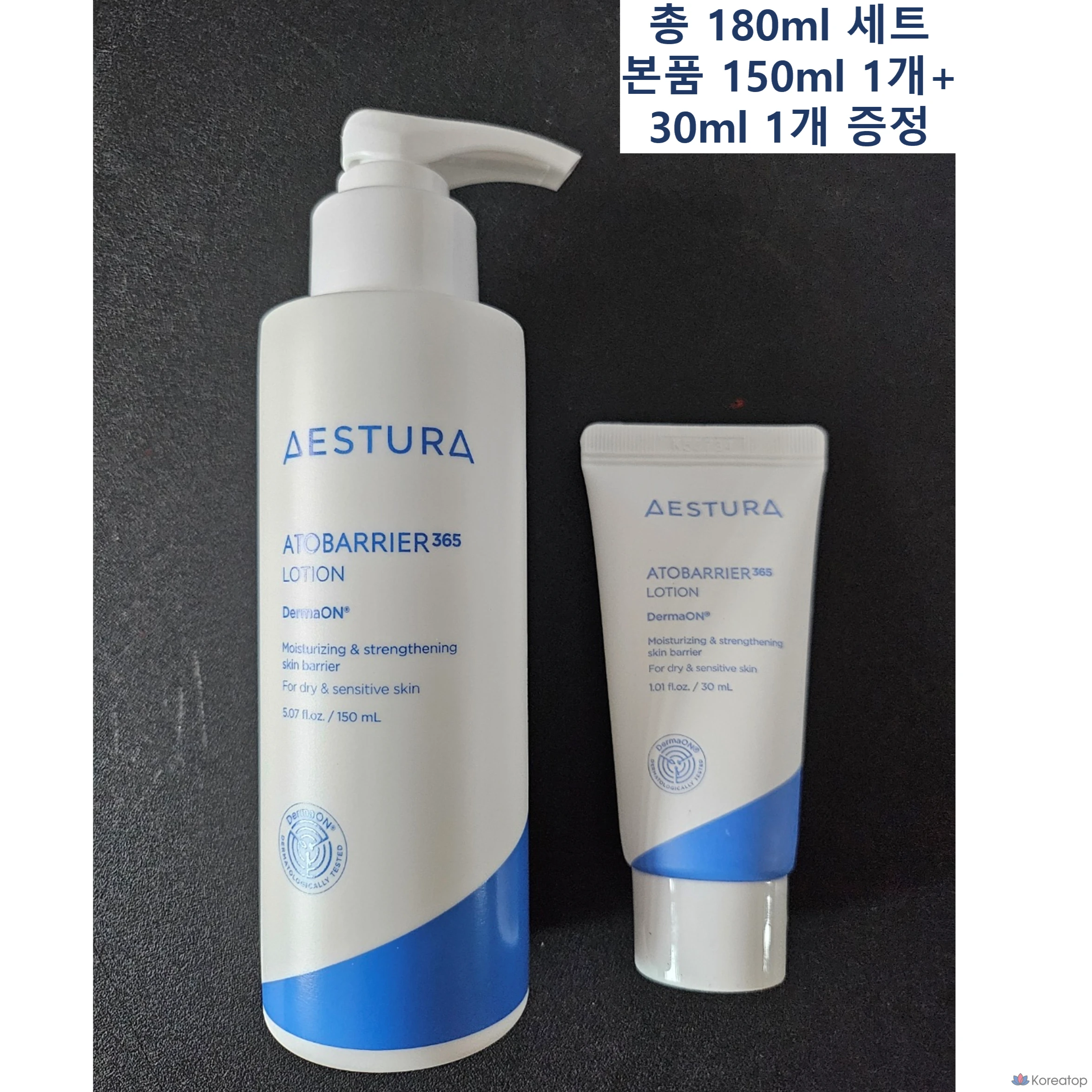 Лосьон для лица AESTURA Atobarrier 365 Lotion, 180 мл, 1 шт.