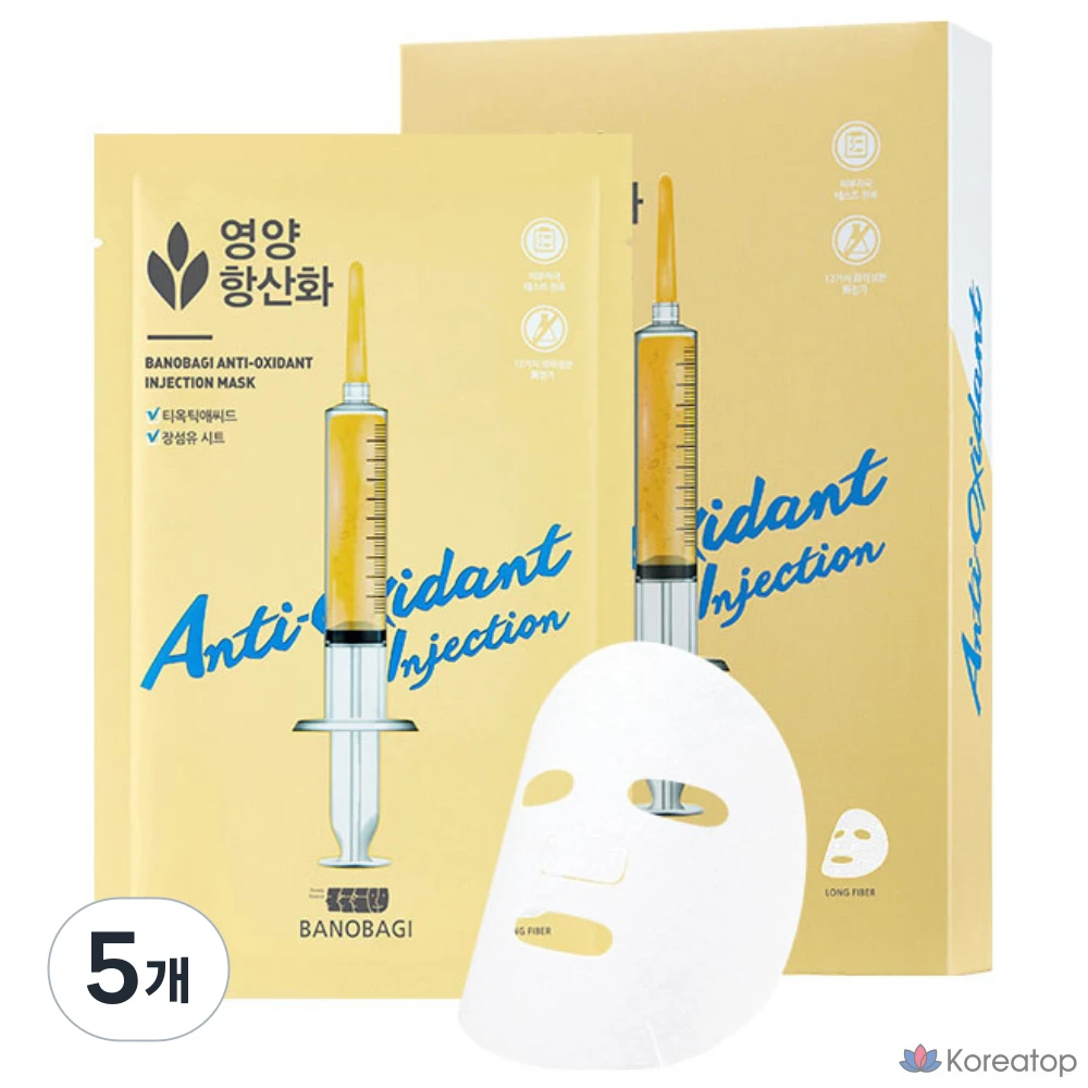 Тканевая маска для лица Banobagi Antioxidant Injection Mask, 25 г, 50 шт.