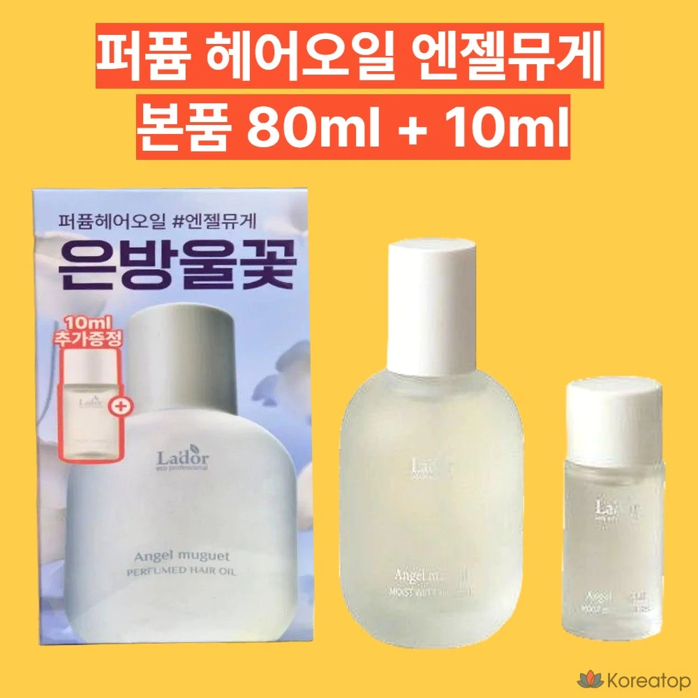 Парфюмированное масло для волос Lador Perfume Hair Oil Angel Muguet, 90 мл, 1 шт.