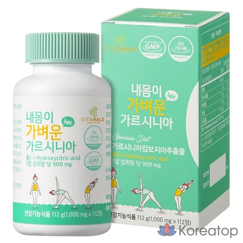 Гарциния для похудения Vita Halo My Body Light