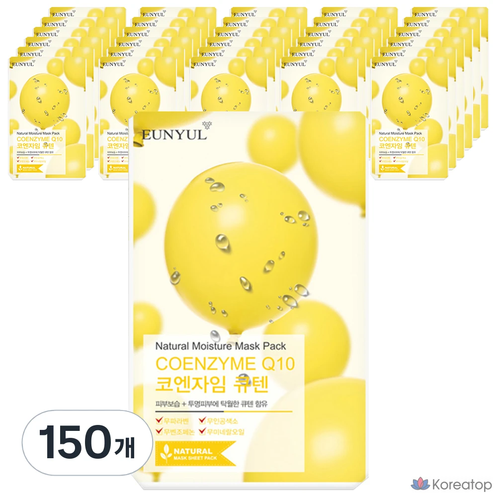 Набор натуральных масок Eunyul с коэнзимом Q10, 1 упаковка, 150 штук.