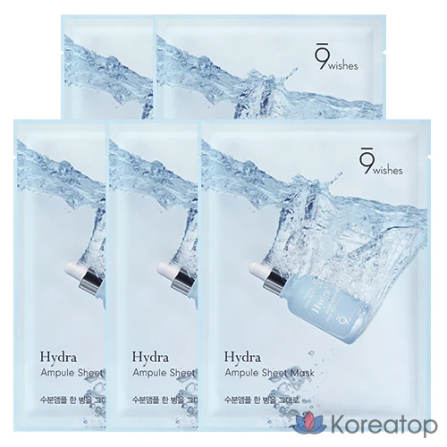 Тканевая маска для лица 9wishes Hydra Ampoule Sheet Mask, 25 мл, 5 шт.