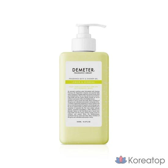 Скраб для тела Demeter Home Spa Scrub Body Wash Lemon Verbena, 500 мл, 1 шт.