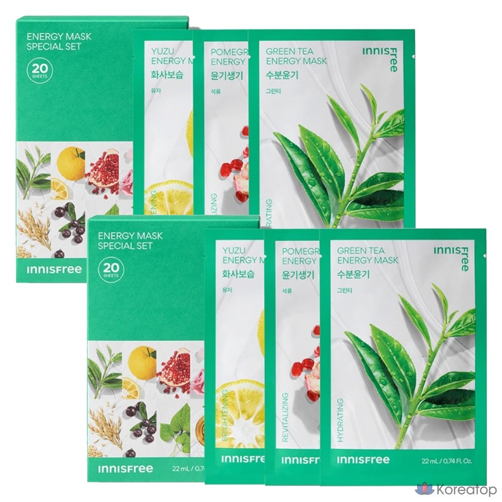 Специальный набор энергетических масок Innisfree Energy Mask, 20 штук, 2 штуки