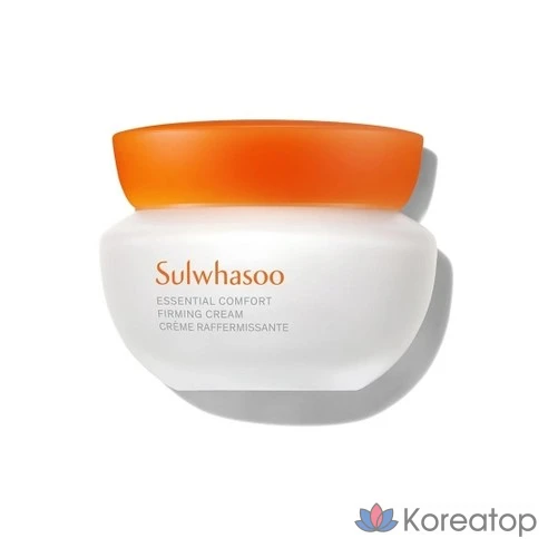 Крем для лица питательный, увлажняющий, корейский люкс Sulwhasoo, 75 мл