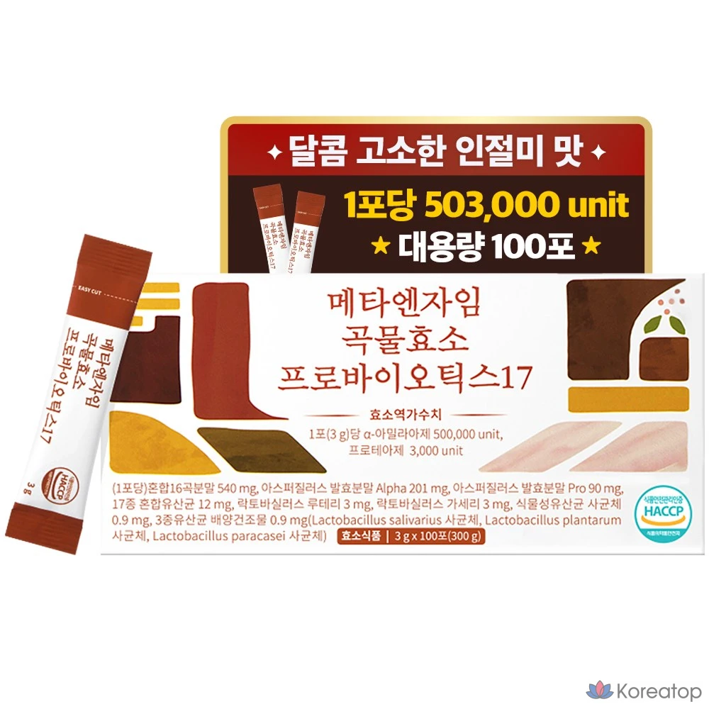 Энзимный комплекс EverBikini Meta Enzyme Grain Enzyme Probiotics 17, 300 г, 1 шт.