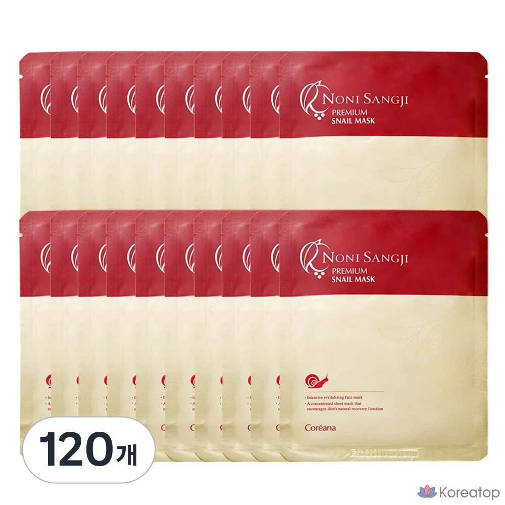 Набор масок для лица Coreana Noni Sanji с экстрактом улитки, 1 упаковка, 120 листов.